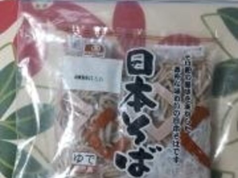 そば、うどん、中華めんの保存方法